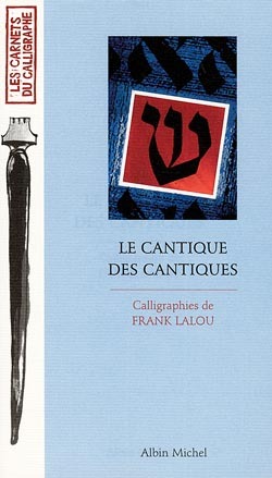 Image de Le Cantique des cantiques