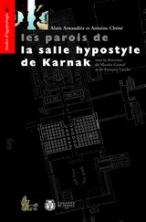 Image de Les parois de la  salle hypostyle de Karnak
