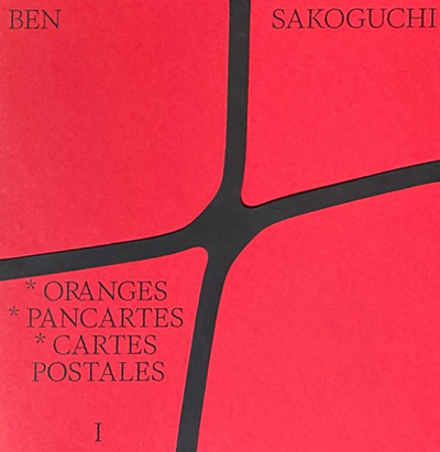 Picture of Oranges – Pancartes – Cartes postales