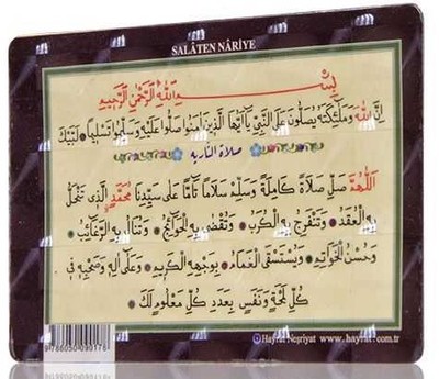Image de MAGNET  SALAT ALMUNAJIYYAH