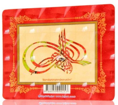 Image de MAGNET  BASMALA CADRE ROUGE