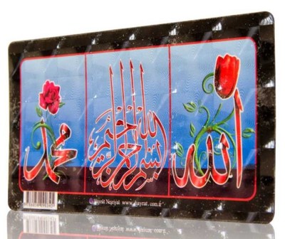 Image de MAGNET  BASMALA