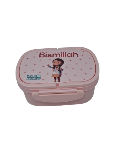 Image de BOÎTE DE CONSERVATION BISMILLA