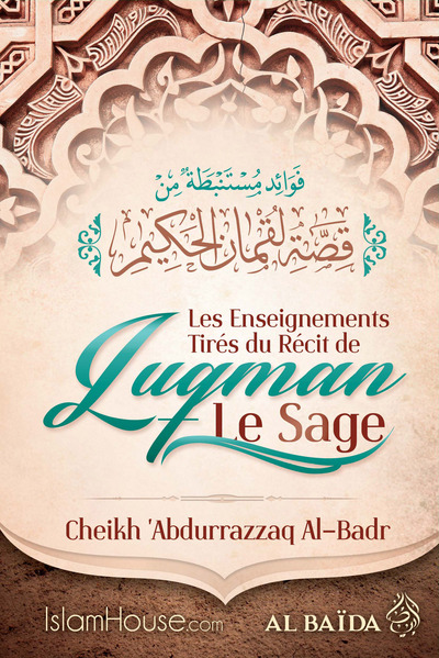Image de Les Enseignements tirés du Récit de Luqman Le Sage