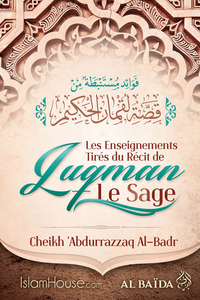 Image de Les Enseignements tirés du Récit de Luqman Le Sage