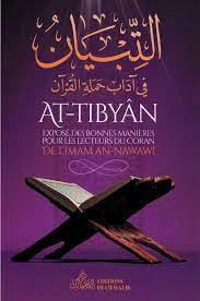 Picture of ATTIBYAN  EXPOSé DES BONNES
