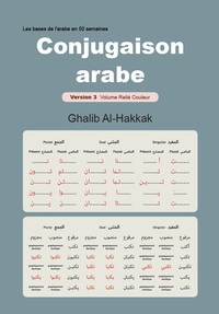 Image de Conjugaison arabe - Version 3 Relié Couleur