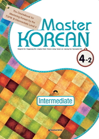 Picture of MASTER KOREAN 4-2, NIV. B2 (CD MP3 INCLUS)