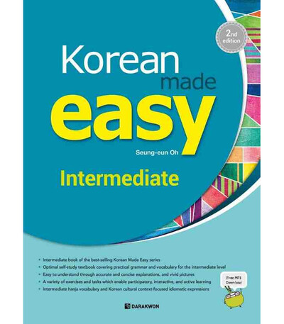 Image de KOREAN MADE EASY - INTERMEDIATE (2ND EDITION)