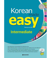 Image de KOREAN MADE EASY - INTERMEDIATE (2ND EDITION)