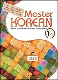 Picture of MASTER KOREAN 1-1 NIV. A1 (CD MP3 INCLUS) (3ème Ed. 2020)
