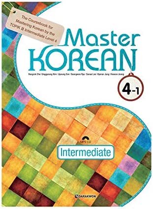 Image de MASTER KOREAN 4-1, NIV. B2 (CD MP3 INCLUS)