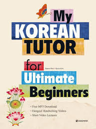 Picture of MY KOREAN TUTOR FOR ULTIMATE BEGINNERS