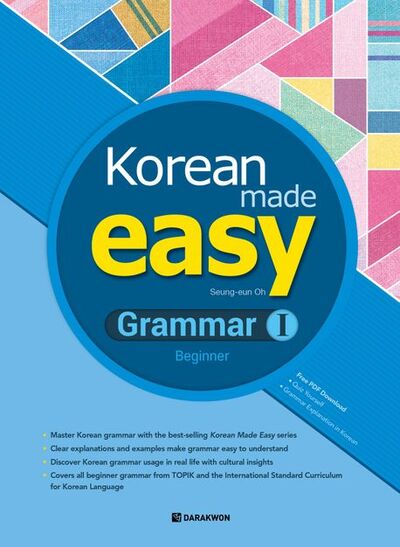 Image de KOREAN MADE EASY - GRAMMAR 1
