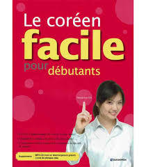 Image de LE COREEN FACILE POUR DEBUTANTS (CD) (Coréen - Français)