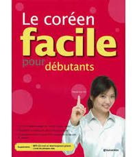 Image de LE COREEN FACILE POUR DEBUTANTS (CD) (Coréen - Français)