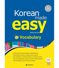 Picture of KOREAN MADE EASY VOCABULARY 2ND ED.