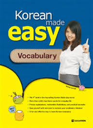 Picture of KOREAN MADE EASY : VOCABULARY (Coréen - anglais)
