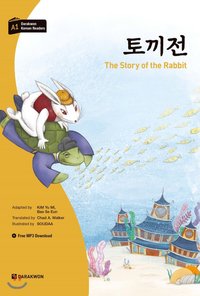 Picture of The story of the Rabbit (Darakwon Korean Readers)