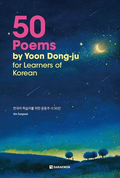 Picture of 50 POEMS BY YOON DONG-JU FOR LEARNERS OF KOREAN (bilingue coréen - anglais)