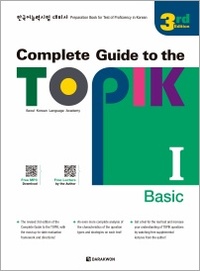 Image de COMPLETE GUIDE TO THE TOPIK I (3EME EDITION) MP3 AVEC QR CODE
