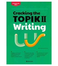 Picture of CRACKING THE TOPIK II WRITING - STRATEGIES AND MOCK TESTS
