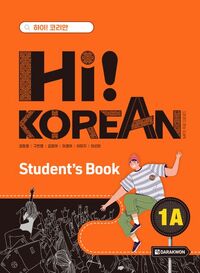 Image de Hi! KOREAN 1A (TEXTBOOK)
