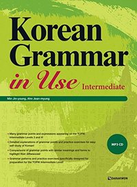 Picture of KOREAN GRAMMAR IN USE : INTERMEDIATE