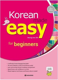 Image de KOREAN MADE EASY FOR BEGINNERS (+CD) 2ND EDITION en 2021