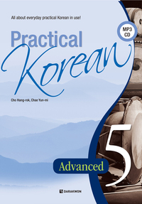 Picture of PRACTICAL KOREAN 5, +CD (ADVANCED)