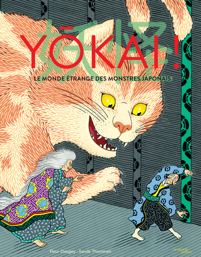 Image de Yôkai !