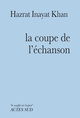 Image de La Coupe de l'Échanson