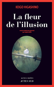 Picture of La fleur de l'illusion