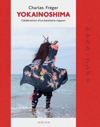 Image de Yokainoshima