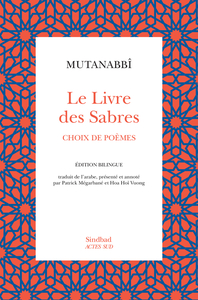 Image de Le Livre des sabres