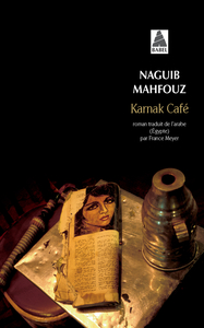 Image de Karnak café