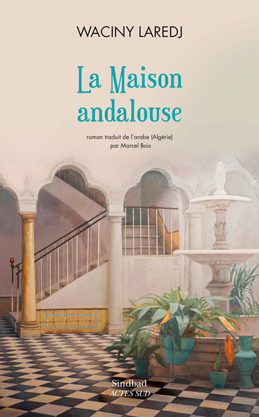Image de La Maison andalouse