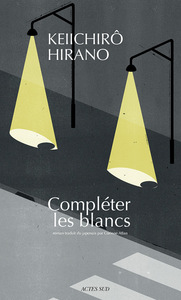 Image de Compléter les blancs
