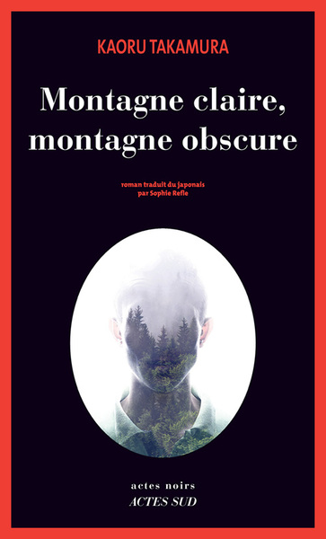 Image de Montagne claire, montagne obscure