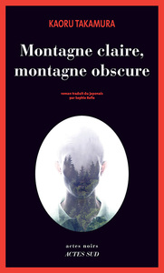 Image de Montagne claire, montagne obscure