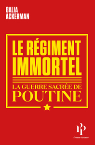Image de Le régiment immortel