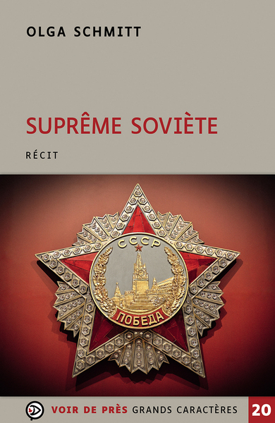 Picture of SUPREME SOVIETE