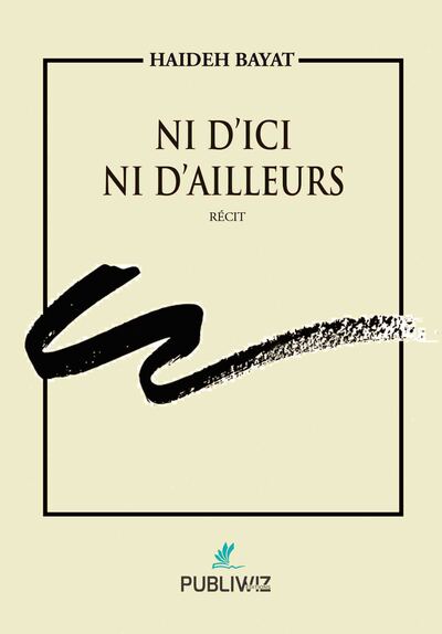 Image de Ni d’ici ni d’ailleurs