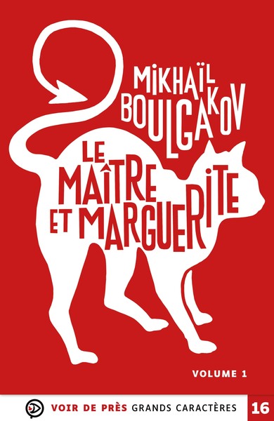 Image de LE MAITRE ET MARGUERITE (2 VOLUMES)