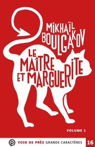 Image de LE MAITRE ET MARGUERITE (2 VOLUMES)