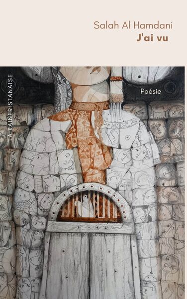 Picture of J'ai vu" en arabe