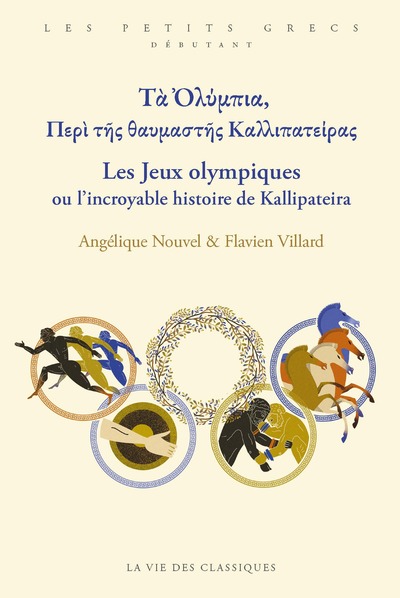 Image de ?a` ????´µp?a, ?e??` t??? ?a?µast??? ?a???pate?´?a?. Les Jeux Olympiques ou l'incroyable histoire de Kallipateira