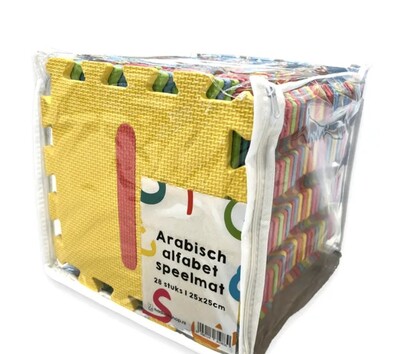 Image de Tapis de jeu avec l'alphabet arabe