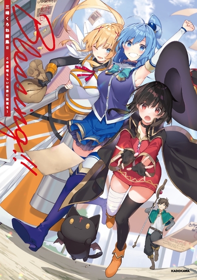 Image de BLESSING!! - MISHIMA KURONE ARTBOOK 2 (ARTBOOK VO JAPONAIS)