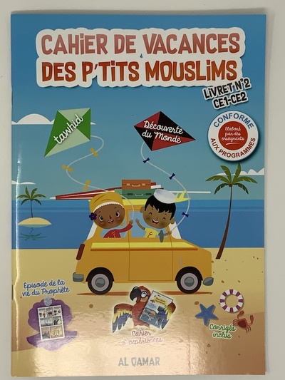 Image de Cahier de Vacances Des Ptits Mouslims Tawhid Découverte
